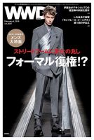 WWDJAPAN 表紙