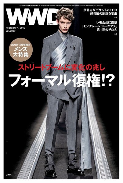 WWDJAPAN 2019年02月04日発売号 表紙