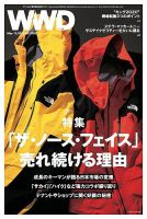 WWDJAPAN 表紙
