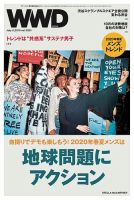 WWDJAPAN 表紙