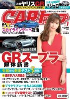 CARトップ（カートップ） 2019年7月号 (発売日2019年05月25日) 表紙