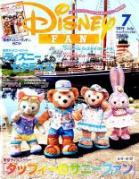 Disney FAN（ディズニーファン）のバックナンバー (6ページ目 15