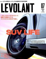 ル ボラン Le Volant のバックナンバー 3ページ目 15件表示 雑誌 電子書籍 定期購読の予約はfujisan