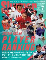 SLUGGER（スラッガー）のバックナンバー (2ページ目 15件表示) | 雑誌