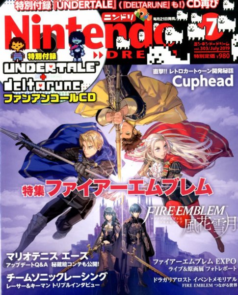 Nintendo DREAM（ニンテンドードリーム） 2019年7月号 (発売日2019年05月21日) 表紙