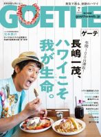 ベンチ裏から見た素顔の長島一茂  池田書店 ベンチ裏から見た素顔の長島一茂(安藤貴樹) / 仲書店 / 古本