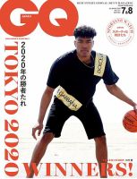 GQ JAPAN（ジーキュージャパン） 2019年7・8月合併 表紙