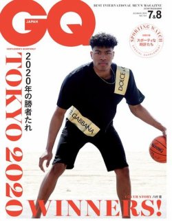 GQ JAPAN（ジーキュージャパン） 2019年7・8月合併 (発売日2019年05月25日) 表紙