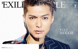 月刊EXILE 2019年7月号 (発売日2019年05月27日) 表紙