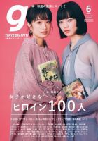 『4年保証』 1825677_n.jpg 工芸品