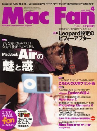 Mac Fan（マックファン） 4月号 (発売日2008年02月29日) | 雑誌/定期