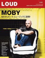 LOUD（ラウド） 159号 (発売日2008年02月25日) 表紙