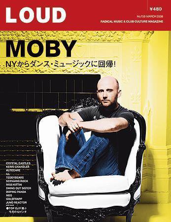 LOUD（ラウド） 159号 (発売日2008年02月25日) 表紙