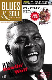BLUES＆SOUL RECORDS（ブルース＆ソウル・レコーズ） No.80 (発売日2008年02月25日) 表紙