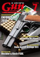 Gun Professionals（ガンプロフェッショナルズ）のバック