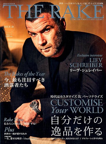 the ショップ rake 雑誌 発売 日