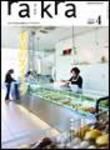 rakra（ラ・クラ） 2007年4月号 表紙