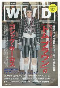 WWDJAPAN 2008年02月18日発売号 表紙