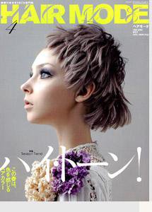 ヘアモード (HAIR MODE) 4月号 (発売日2008年03月01日) 表紙