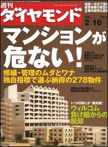 GA JAPAN 創刊号　2号 3号 4号 6号 合計5冊 GA JAPAN 創刊号 2号 3号 4号 6号 合計5冊 GA