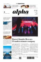 The Japan Times Alpha（ジャパンタイムズアルファ） Vol.69 No.21 表紙