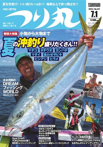 フィッシング キ*ン様 DRT タイニークラッシュ ワカサギハンター W