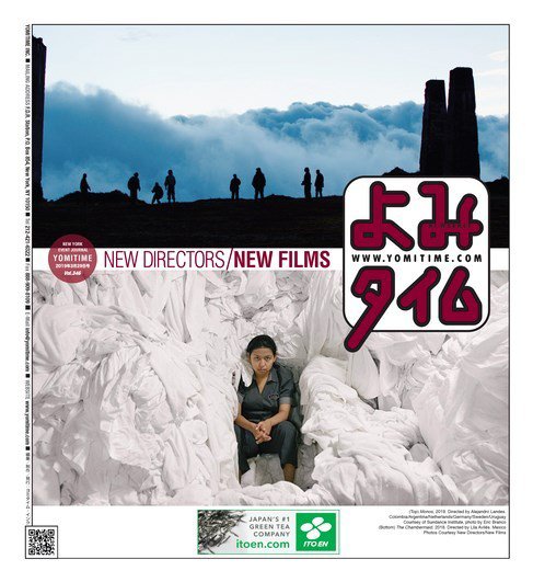 よみタイム（YOMITIME） Vol.346 (発売日2019年03月29日) 表紙