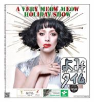 よみタイム（YOMITIME） Vol.363 (発売日2019年11月29日) 表紙