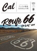 Cal（キャル） #28 (発売日2019年05月30日) 表紙
