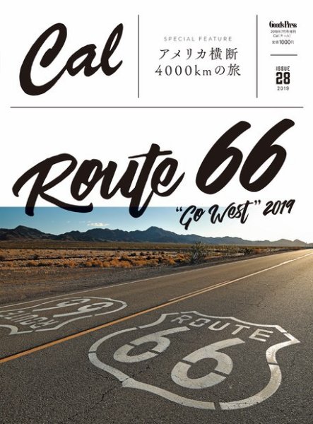Cal（キャル） #28 (発売日2019年05月30日) 表紙