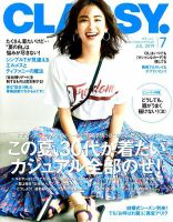 「選択」雑誌計15冊 2019年７月号から20年９月号まで 選択」雑誌計15冊 2019年7月号から20年9月号