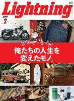 Lightning（ライトニング）のバックナンバー (3ページ目 30件表示) | 雑誌/電子書籍/定期購読の予約はFujisan