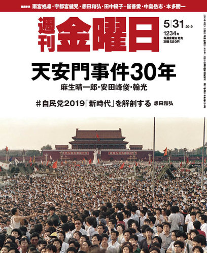 雑誌記事索引集成 （専門書誌編33）（単行本） 雑誌記事索引集成 （専門書誌編33）（単行本） 雑誌記事索引集成