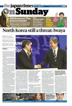 The Japan Times / The New York Times Weekend Edition Vol. 59 No.22 