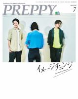 PREPPY（プレッピー） 2019年7月号 表紙