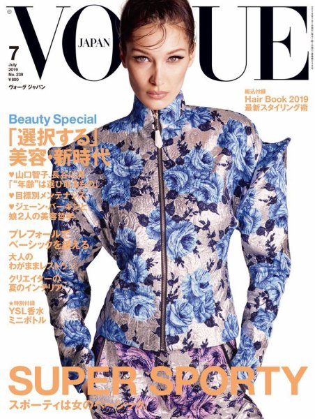 VOGUE JAPAN (ヴォーグ ジャパン) 2019年7月号 (発売日2019年05月28日) 表紙