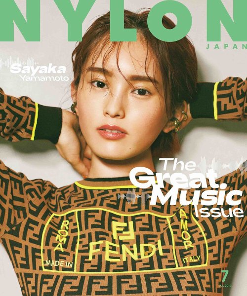 NYLON JAPAN（ナイロンジャパン） 2019年7月号 (発売日2019年05月28日) 表紙