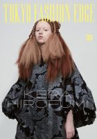 TOKYO FASHION EDGE（東京ファッションエッジ） 33 表紙