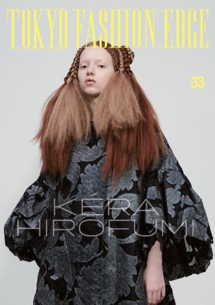 TOKYO FASHION EDGE（東京ファッションエッジ） 33 (発売日2019年05月31日) 表紙