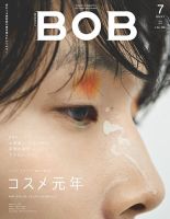 BOB（ボブ） 2019年7月号 表紙