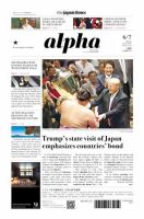The Japan Times Alpha（ジャパンタイムズアルファ） Vol.69 No.22 表紙