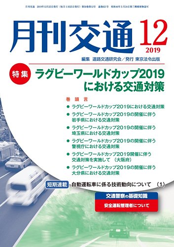 ミセス 2014年12月号 (発売日2014年11月07日) | 雑誌/定期購読の
