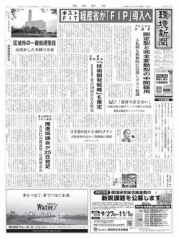 トップ 一般社団法人 日本abc協会