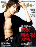 anan(アンアン)2025/03/19号 No.2438[最先端の暮らし2025