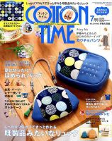 COTTON TIME（コットンタイム） 2019年7月号 表紙
