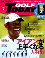 GOLF TODAY (ゴルフトゥデイ) 2019年7月号 表紙