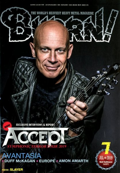 BURRN！（バーン） 2019年7月号 (発売日2019年06月05日) 表紙