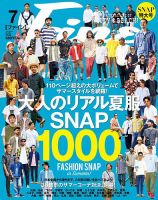 fine ファイン 2019年 01 月号 大人の冬服real snap コレクション 1000