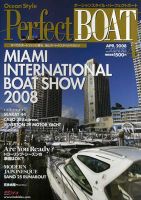 Perfect BOAT（パーフェクトボート）  4月号 表紙