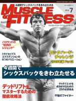 マッスル＆フィットネスのバックナンバー | 雑誌/定期購読の予約はFujisan